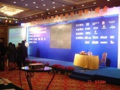 北京尚嘉帆 專業(yè)會議服務(wù)與展覽展示慶典演出的全方位解決方案
