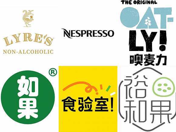 活動預告 imd fbif中國管理轉型論壇 食品飲料專場